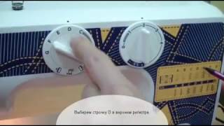 Швейная машина Janome JL-23