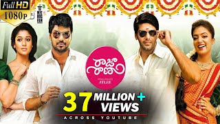Raja Rani Telugu Full Length Movie || Aarya, Nayanthara, Nazriya Nazim, Jai