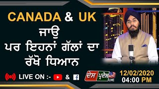CANADA & UK STUDY VISA 2020