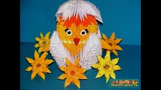 Модульное оригами.  Цыпленок в скорлупе.  Мастер-класс.