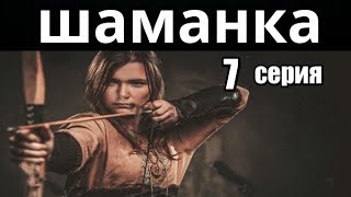 Фильм о Сверхъестественных Способностях 7 серия из 20   (детектив, боевик, криминальный сериал)