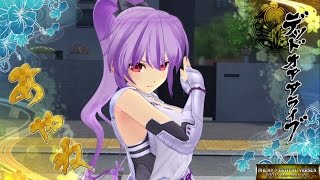 Senran Kagura ESTIVAL VERSUS PS4 Ayane gameplay