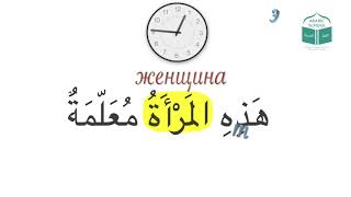 Один из наших уроков. Домашнее задание.