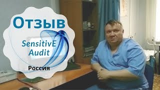Сенситив Имаго отзывы / Sensitiv Imago reviews