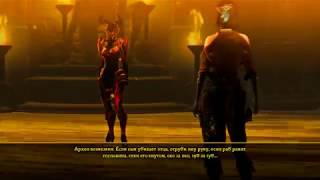 Dungeon Siege III 27