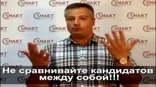 Александр Бакка "Подбор персонала"