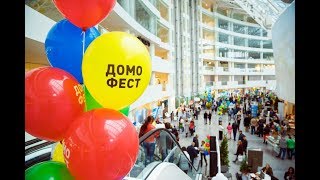 DOMOFEST 09 09 2017