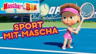 Mascha und der Bär - ⚽ Sport Mit Masha ??