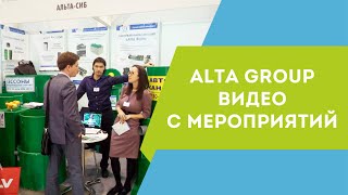 Выставка Aqua-Therm Novosibirsk 2016. Автономные системы канализации