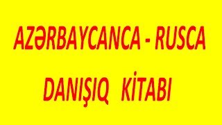 Azerbaycanca - Rusca danisiq kitabi /mukemmel vasite/ Русский язык - Rus dili