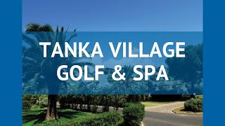 TANKA VILLAGE GOLF & SPA 4* Сардиния обзор – отель ТАНКА ВИЛЛАДЖ ГОЛФ ЭНД СПА 4 Сардиния видео обзор