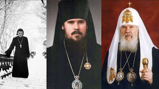 Другого пути я не ведал | Патриарх Московский и всея Руси Алексий II