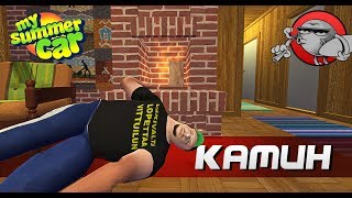 My Summer Car - РАБОЧИЙ КАМИН (Обновление)