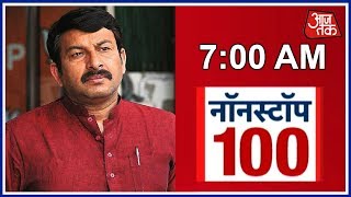 News 100 Nonstop | September 20, 2018