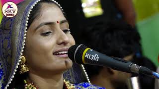 Geetaben Rabari ||Live Program ||2020 || Sherpura Gaushala Deesa ||SKV FILMS DEESA ||