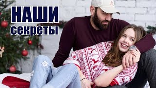 САША ХОТЕЛ РАССТАТЬСЯ?!