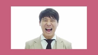 임창정(Lim ChangJung) - 임박사와 함께 춤을(Shall We Dance With Dr. Lim ) 뮤직비디오(MV) Full ver.
