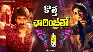 Disco Raja Teaser 2.0 Review | Ravi Teja | Nabha Natesh | డిస్కో రాజా టీజర్ రివ్యూ | Color Frames