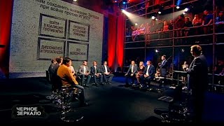 "Черное Зеркало" полный выпуск от 20.11.2015