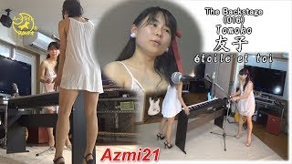 The Backstage（016）Tomoko 友子 étoile et toi