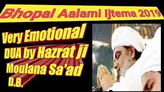 Bhopal Ijtema 2019,
Complete Emotional DUA by Hazrat Ji Maulana Sa'ad D.B