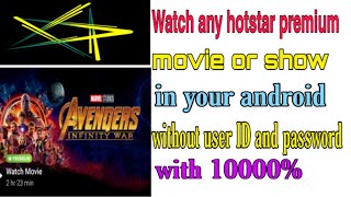 Watch any hotstar premium movie without user ID and password unlimited