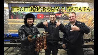 ДАЛЬНОБОЙ ОМСК-ОДИНЦОВО №3 #РБГ 232