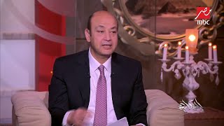 شاهد كيف استعدت شيماء سيف لفقرة الفسيخ؟ وعمرو أديب: اللي خايف على نفسه يروح
