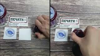 Красивая необычная печать ИП ООО. Изготовление печати штампа в Ставрополе