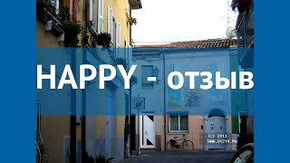 HAPPY 3* Италия Римини отзывы – отель ХЭППИ 3* Римини отзывы видео