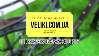 Обзор велосипеда Bergamont Vitess N8 (2018)