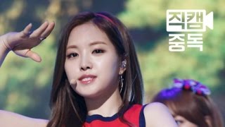 [Fancam] Naeun of Apink(에이핑크 손나은) Remember(리멤버) @M COUNTDOWN_150730 EP.6