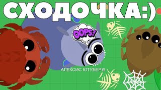 MOPE.IO ВОТ ЭТО Я ПОНИМАЮ ВЕЗЕНИЕ НОВАЯ СХОДОЧКА В МОПИО
