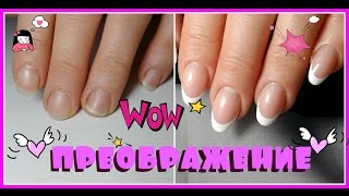 Наращивание на ПРОБЛЕМНЫЕ Ногти "ТРАПЕЦИЯ" Гели Cosmoprofi / Татьяна Бугрий