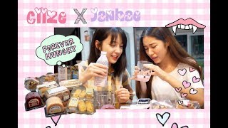 CiizexJanhae | ขนมคลีน กินแล้วไม่อ้วน มันรสชาติอย่างนี้หรอ? !