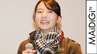 宮原華音、シーズン2で「女の子っぽく」　21歳の抱負は「アクションを進化」　「仮面ライダーアマゾンズ シーズン2」先行試写会3