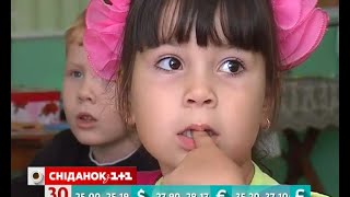 Які пільги мають багатодітні родини в України
