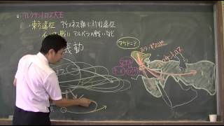 012　マケドニアの興隆 （教科書35）世界史２０話プロジェクト第02話