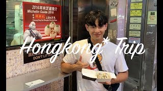 (순무없이 여행중) 2019년 9월 홍콩시위 후 지금, ??Pray for Hongkong*홍콩 여행 브이로그 ✈️