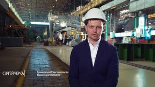 Реконструкция системы освещения на ПАО "Ижорские заводы"