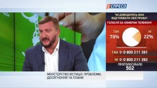 "Про політику" Міністр юстиції Павло Петренко