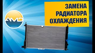 Замена вентилятора и радиатора охлаждения на Hyundai Solaris