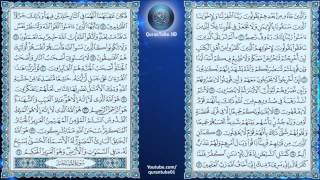 أحمد العمراني | 059 : سورة الحشر | حفص عن عاصم