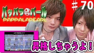 大河MCの月でラストはホストらしくラスソン！番組中はやはり爆裂な盛り上がり！！
