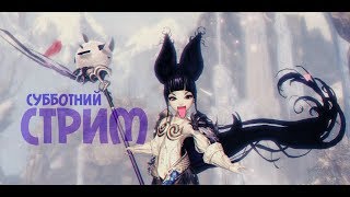 B&S: Стрим. Девушка играет за КФМа. Фармим ресы на морф Вороны, общаемся