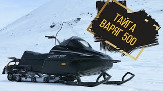 Обзор снегохода Варяг 500. Русская Механика (РМ)