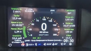 92°С Термостат на Гранту Калину. Зимний отчет по эксплуатации MOTORAD 20292. Часть 3/3