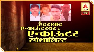 Special Report |  Ex Police Officer Y P Singh On Hyderabad Encounter 08|12|2019