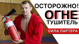 Бросок боковой переворот для всех