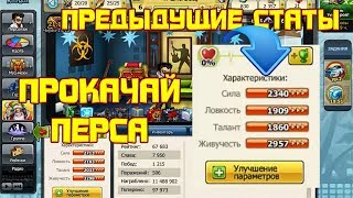 Мьюзик Варс секреты / быстрая прокачка